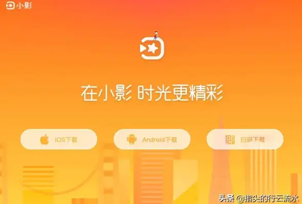 谁说剪辑不能简单又强大？视频倒放秀APP的功能难道还不够惊艳？