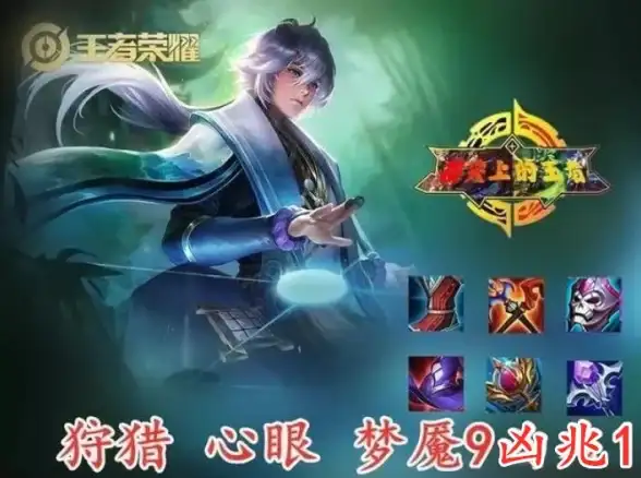 🔥法师必看🔥王者荣耀高阶输出评测·全方位克制攻略解析