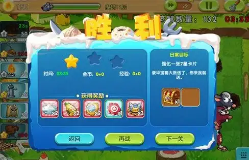 美食梦物语⚡职业转职全攻略⚡优势深度解析，助你快人一步玩转游戏！