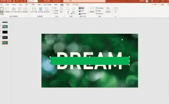 PPT🎯轻松掌握幻灯片背景设置技巧