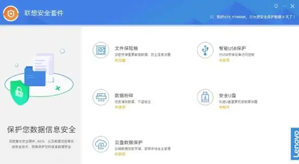 商务办公 性能革新 联想扬天T4900V：引领高效潮流的商务电脑新选择