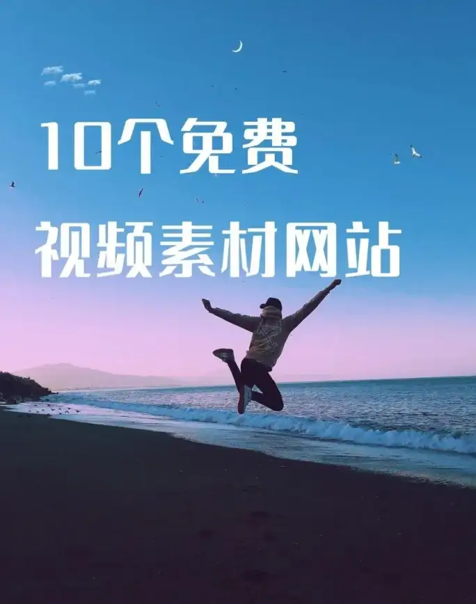 视频剪辑🔥主流视频编辑软件推荐及功能对比💡