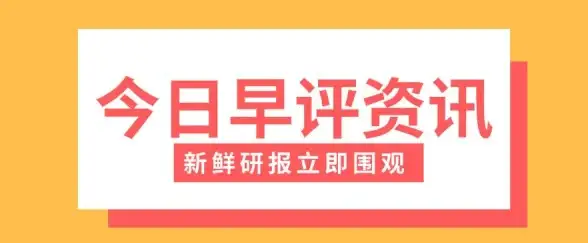 想随时管理ETC却找不到方法？e行宝APP综合服务让高速出行无忧！