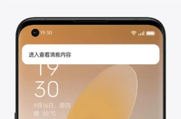 信息安全🔒隐私保护｜从善用电脑锁屏功能做起，全面提升个人信息安全