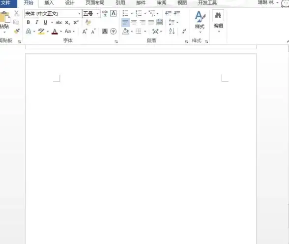Word技巧✨页眉处理｜轻松去除Word文档页眉横线的实用方法