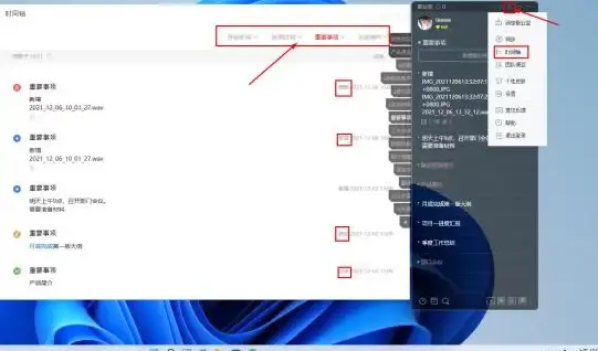 Win11字体 字体变化揭秘：Win11字体变了？带你了解最新字体变化及其影响