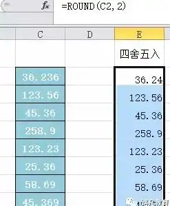 Excel技巧🔹四舍五入方法精讲：掌握Excel四舍五入技巧，让你的表格计算更精准高效
