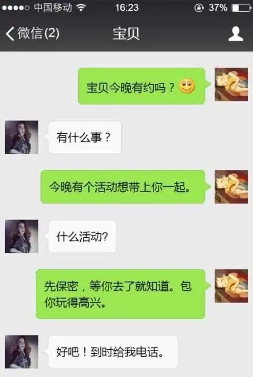 数据恢复📱微信聊天记录误删怎么办？快速找回方法全解析