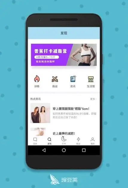 想要时钟天气日历音乐全都有？试试哈屏小组件，桌面美化一步到位！