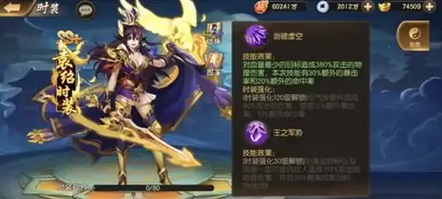 策略解析◆实用指南◆角色解析 三国杀界袁绍技能深度剖析与实战必看技巧