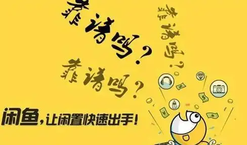 家里闲置手机太多？试试闪小白APP，轻松处理二手数码设备！