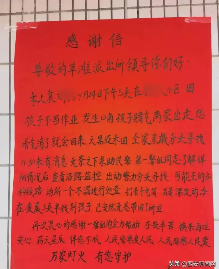 黑暗中找不到方向？让“遇见手电筒”APP成为你的随身照明助手！