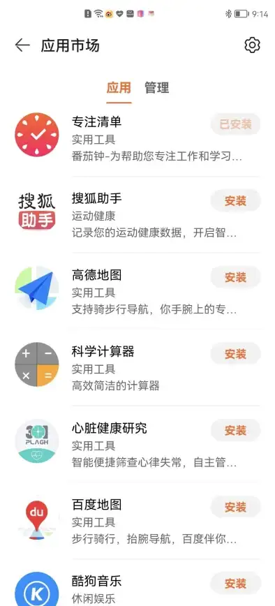 手表计算太麻烦？这款简约高效的手表计算器APP能否满足你的需求？