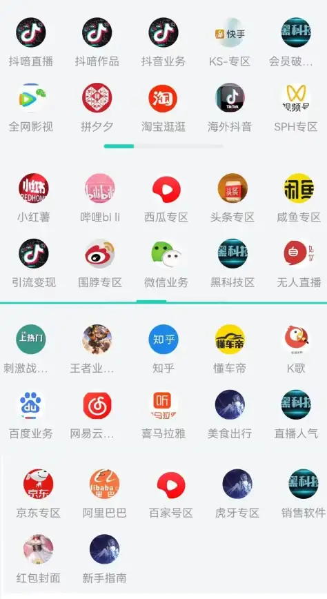 帝国3秘籍激活条件与隐藏功能解析