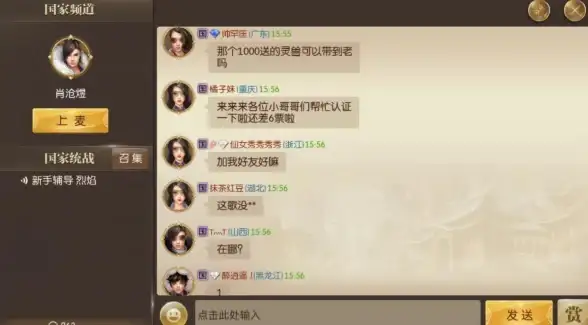 单调语音太无聊？试试一秒语音包APP，百变声线让对话秒变搞笑现场！