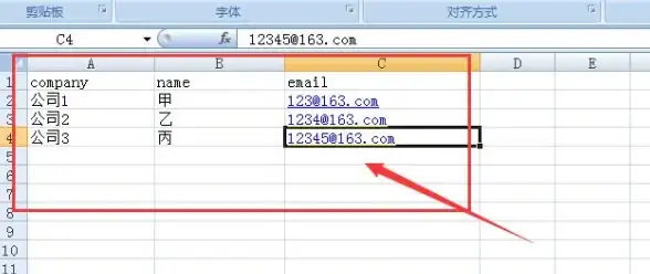 办公利器📧效率提升｜掌握outlook邮箱高效管理方法，全面提升职场工作效率