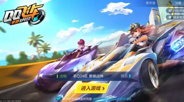 赛车精选 QQ飞车终极车型推荐，助你轻松称霸赛道