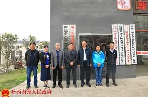 想轻松预订长途汽车票？贵州好行APP覆盖全省及周边，你的出行好帮手！