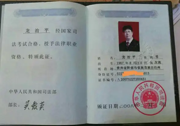 想轻松预订长途汽车票？贵州好行APP覆盖全省及周边，你的出行好帮手！