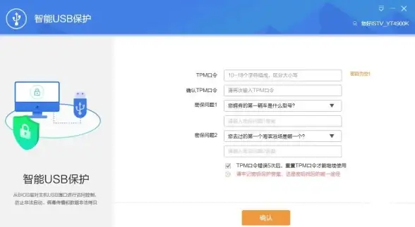 数据安全🔒文件粉碎方法全解析：轻松掌握数据彻底删除技巧