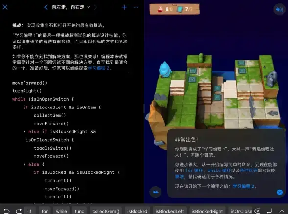 手打文档效率低？闪拍识字'APP用镜头智能识别，告别键盘输入！