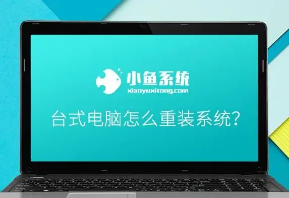 电源问题💡电脑电源故障排查指南，小鱼带你轻松解决常见问题