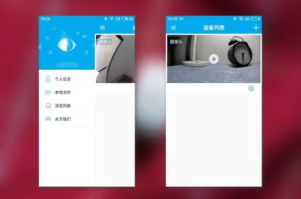需要一款可靠又便捷的远程监控工具？乔安智联监控APP手机版怎能错过！