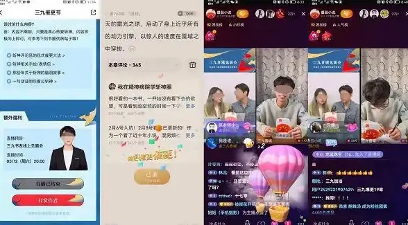 还在为找不到心仪的小说发愁？这款APP海量资源等你来探索！