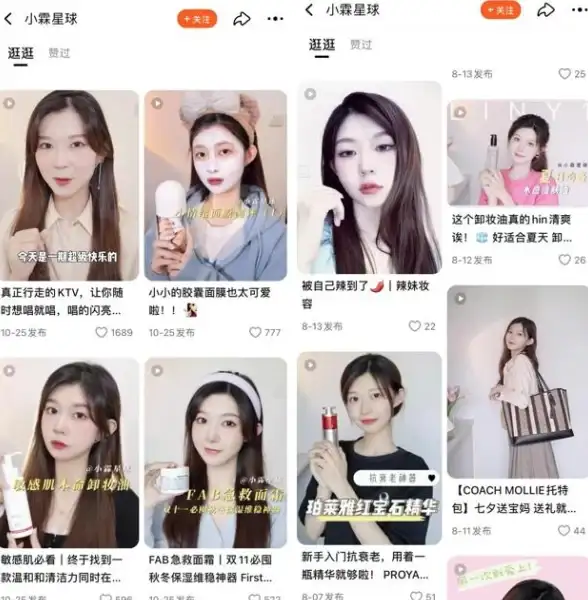 小红书运营者必备！小红书聚光APP助你精准调整策略，避免损失，你还没用吗？