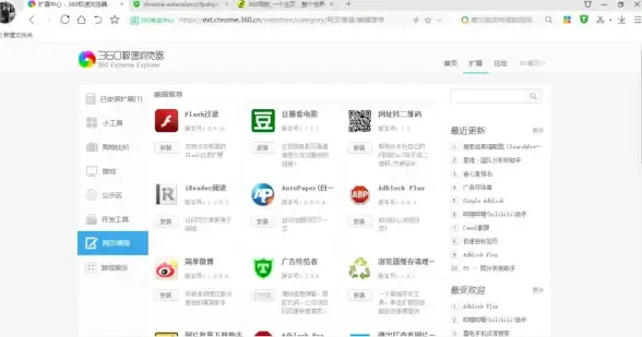 浏览器 高效安全上网新体验：谷歌浏览器助你定制专属网络世界