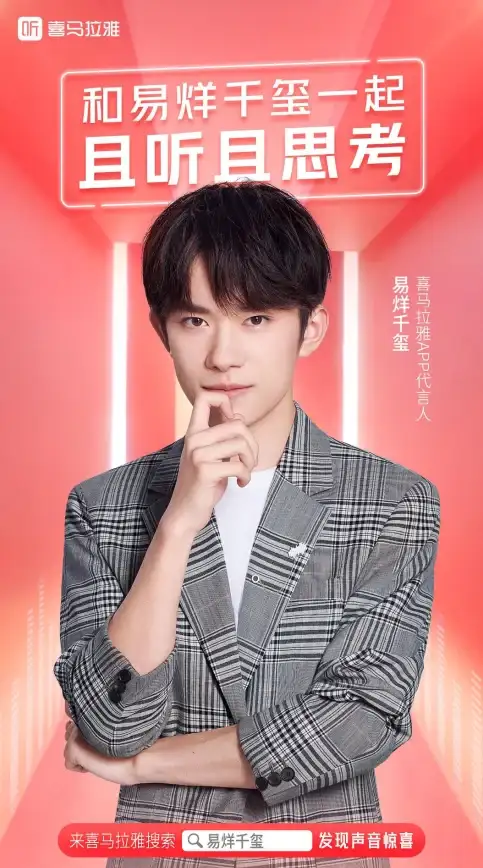 生活忙碌缺陪伴？听听广播APP让你一键畅听世界，轻松享受独处时光！