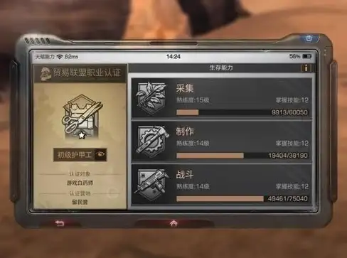 🔥攻略必看🔥秋日森林 商队任务 明日之后秋日森林商队任务高效速通路线全解析