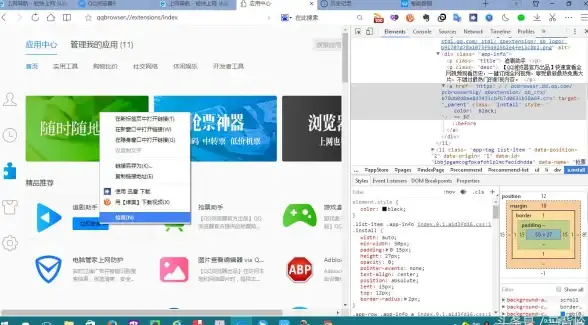 软件下载📱qq浏览器手机版下载最新版免费安装教程