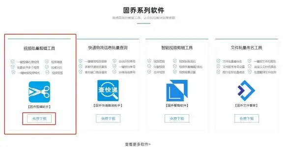 视频剪辑🎬视频软件哪个好用？多维度对比帮你选出最佳工具