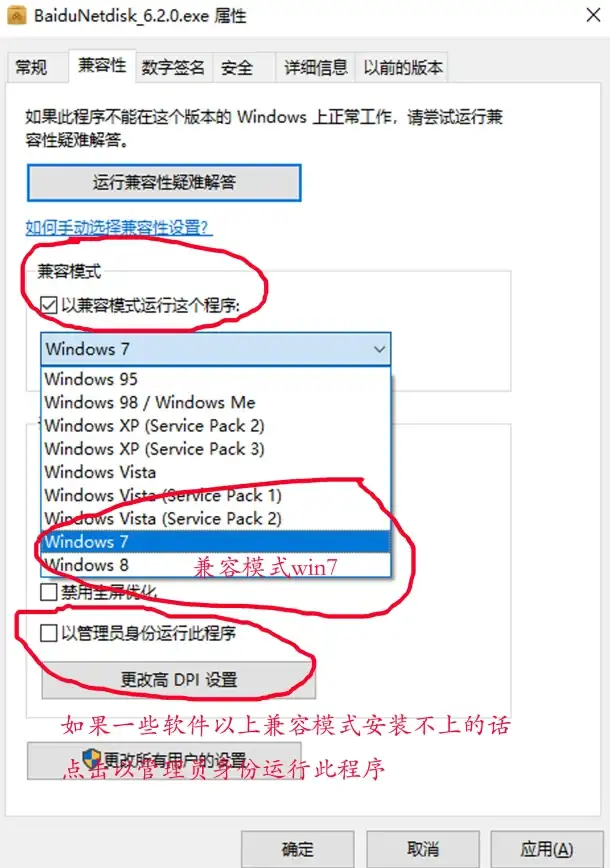 网络优化 Win11网络设置技巧分享：一步步教你配置系统网络属性