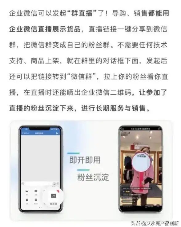 还在为微信好友限制发愁？电鸽APP无上限好友+5000人大群聊，私域运营怎能少了它？