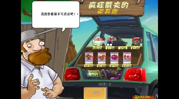 策略精选🌿塔防宝典 2025必玩类植物大战僵尸手游推荐盘点