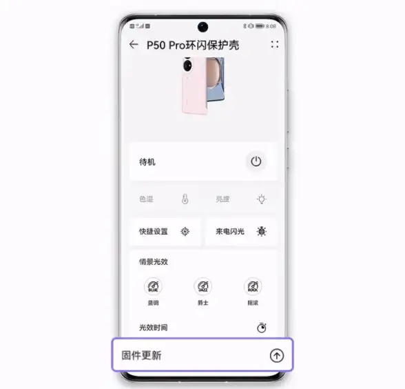 华为玩机技巧APP你还没用？海量技巧助你秒变玩机达人！