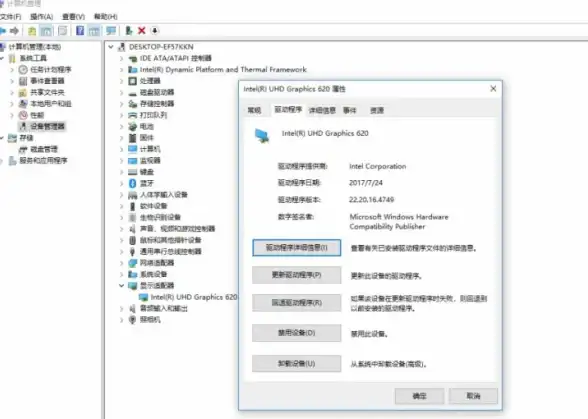驱动更新 Dell驱动下载与安装全流程详解，轻松应对电脑硬件故障