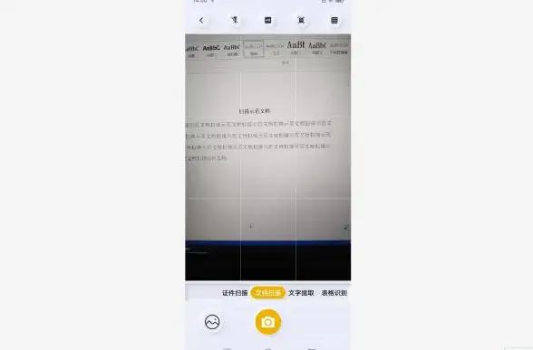 手机扫描太麻烦？这款多功能工具为何能轻松搞定？