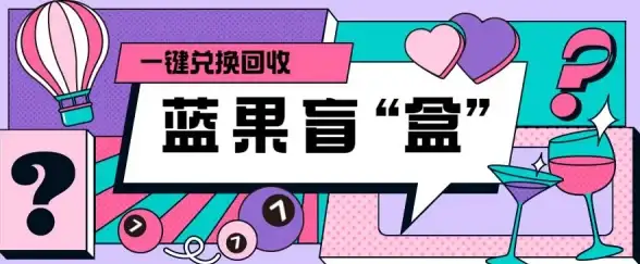 谁说盲盒抽皮肤不够刺激？皮好玩APP让你玩到停不下来！