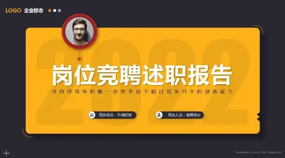 想要快速制作专业PPT？PPT超级市场APP免费下载，精美模板助你高效办公！