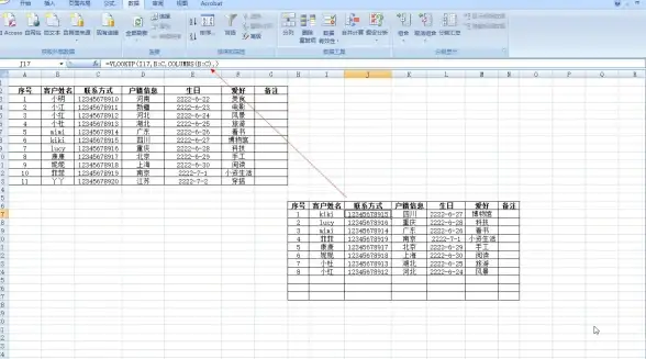 Excel技巧📊VLOOKUP函数详解：使用方法与案例解析