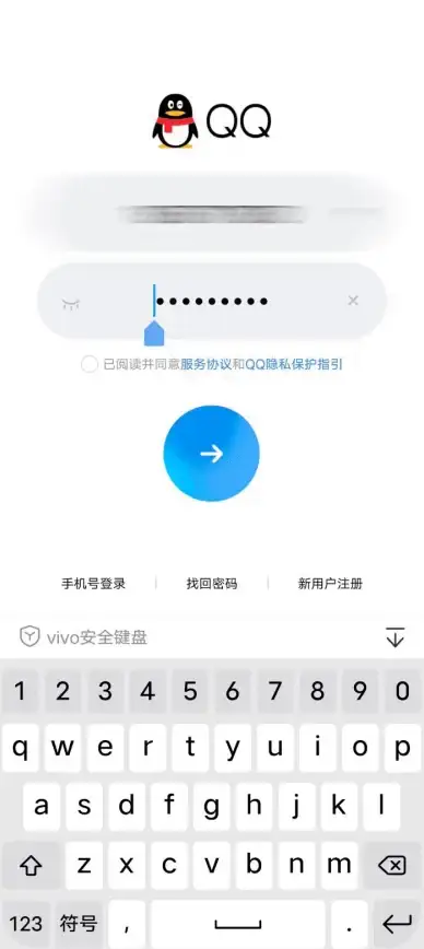 账号安全🔒QQ密码修改方法详解，轻松保障账号安全