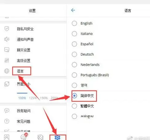 Potato Chat为何成为安卓用户首选？因为它不止是聊天工具，更是社交全能助手！