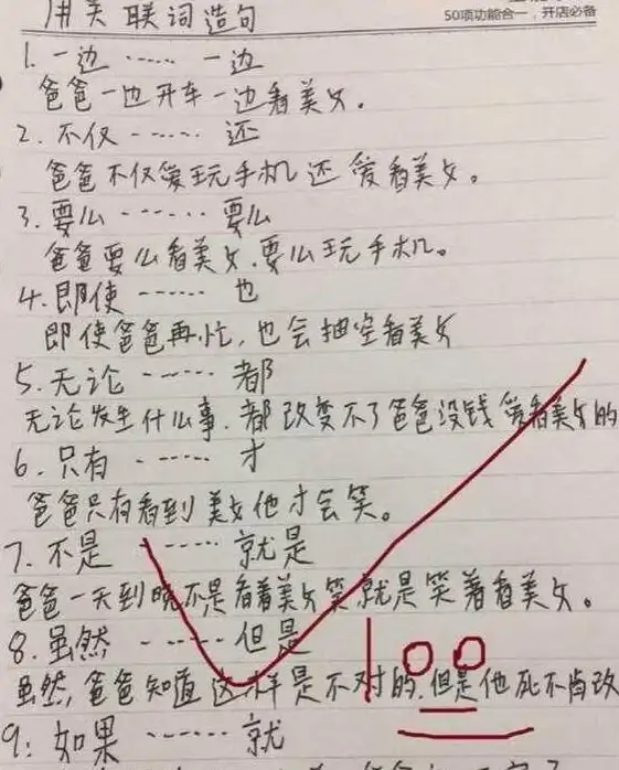任务管理📋备忘录下载：高效整理与追踪你的重要事项