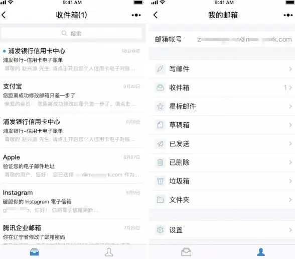 办公利器📧qq邮箱下载：畅享智能邮件管理，随时随地轻松办公