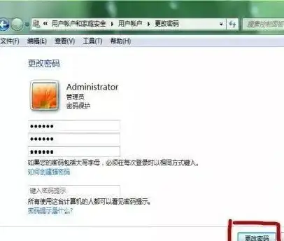 电脑技巧💡开机密码：想去掉电脑开机密码？这里有最实用的解决办法
