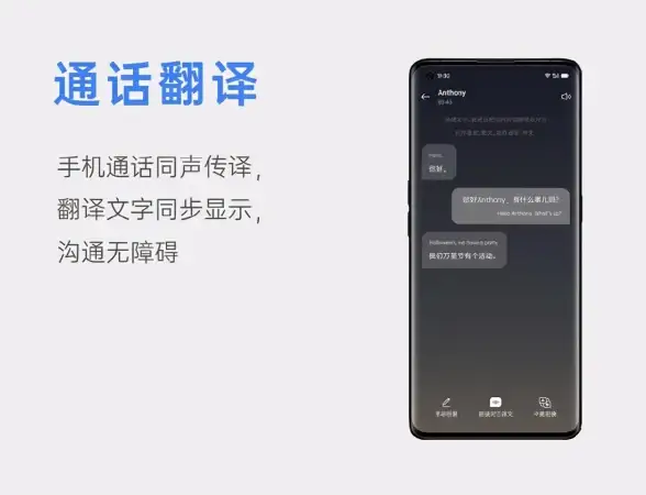 还在为藏汉翻译烦恼？试试藏汉翻译通，轻松解决语言障碍！