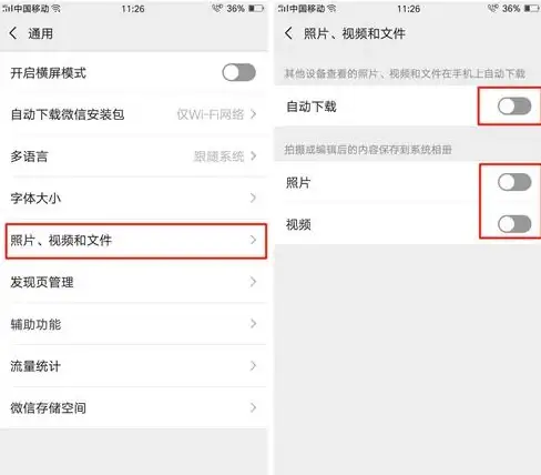 存储优化🚀系统垃圾如何高效清理，助你轻松释放存储空间